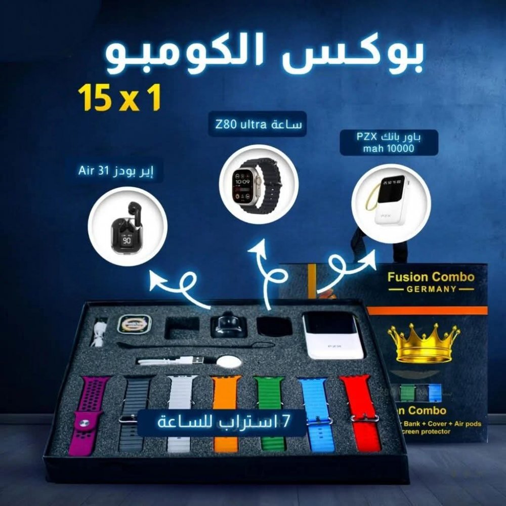 بوكس الكومبو 15×1